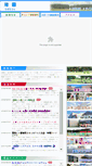 Mobile Screenshot of nagisaen.birukan.jp